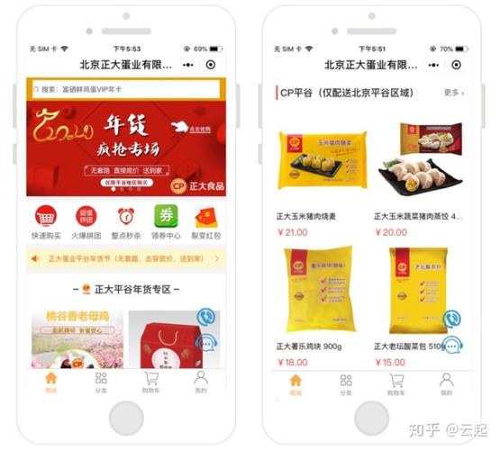 企业微信×微盛电商小程序 茶业农产品私域经营实战案例